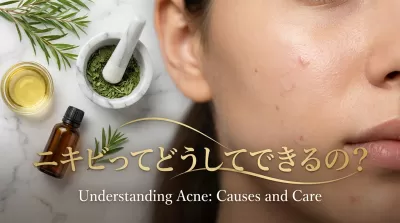 ニキビってどうしてできるの？